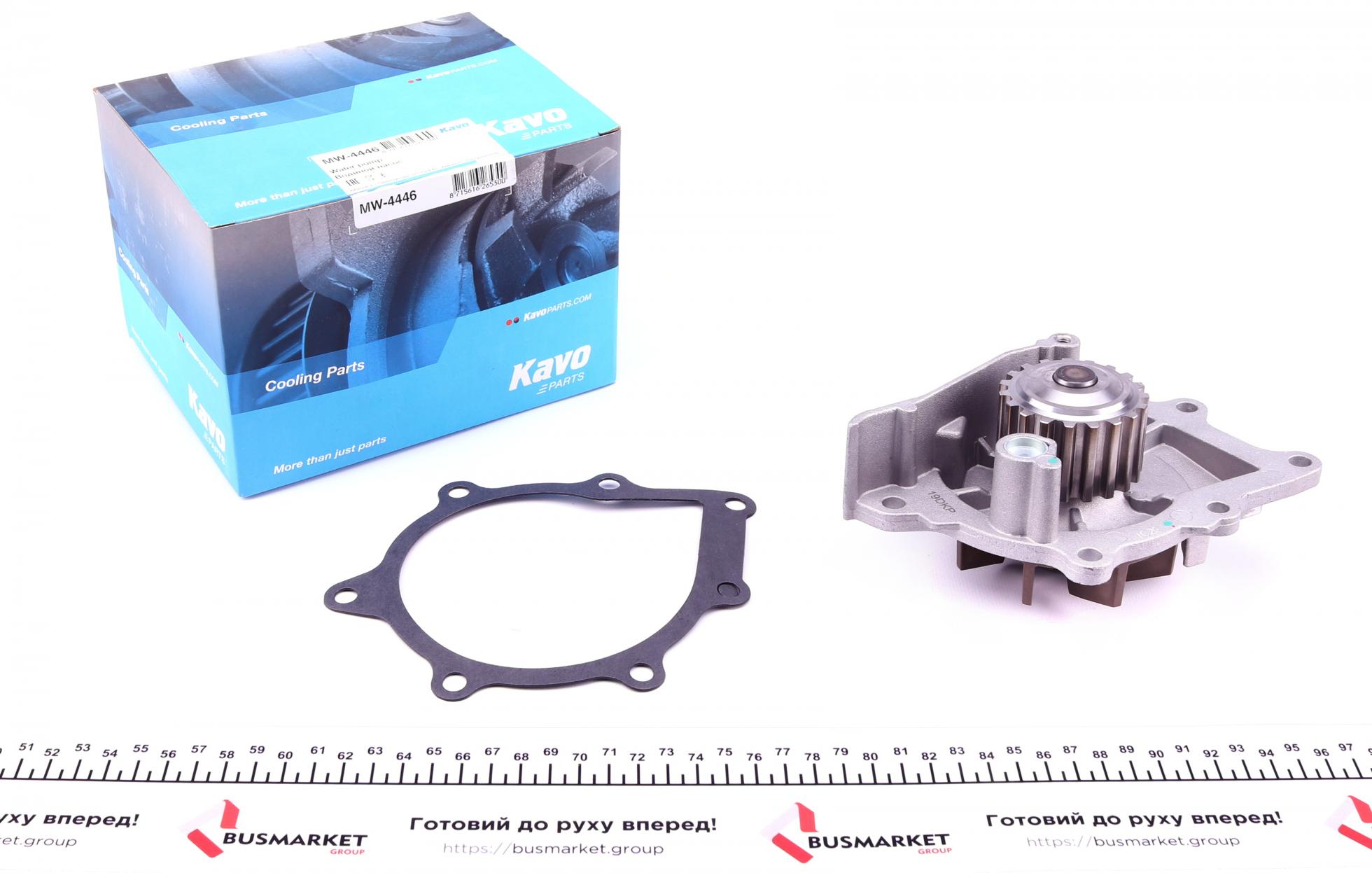 MW4446 KAVO PARTS